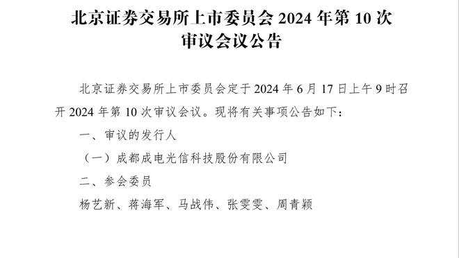 新利18体育在线截图0